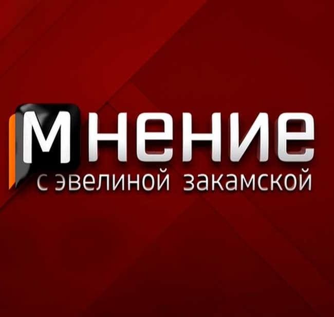 Мнение. Эфир от 26.09.2016. "Мнение": Виталий Мутко предложил реформы РФС 