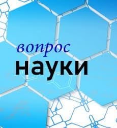 Вопрос науки (Россия 24)  (выпуск от 7 марта 2022 года)