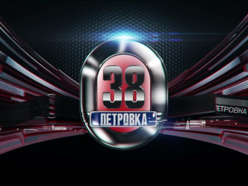 Петровка, 38 (ТВЦ)  (выпуск от 22 июля 2020 года)