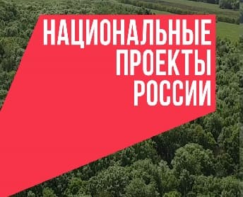 Нацпроекты в Белгородской области (Мир Белогорья)  (выпуск от 26 мая 2021 года)