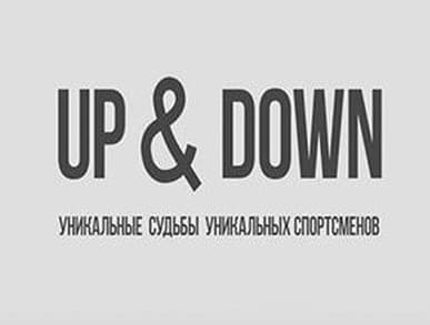 Up&Down (ТВ Губерния)  (выпуск от 13 мая 2021 года)