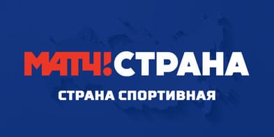 Страна спортивная (Матч ТВ)  (выпуск от 5 июля 2022 года)