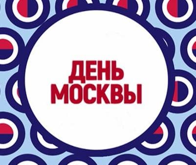 День Москвы (ТВЦ)  (выпуск от 1 августа 2020 года)