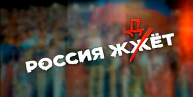 Россия ждет (Матч ТВ)  (выпуск от 10 мая 2021 года)