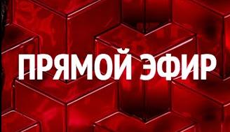 Андрей Малахов. Прямой эфир (Россия 1)  (выпуск от 18 февраля 2022 года)