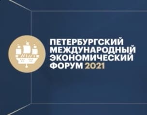 ПМЭФ (РБК)  (выпуск от 17 июня 2022 года)